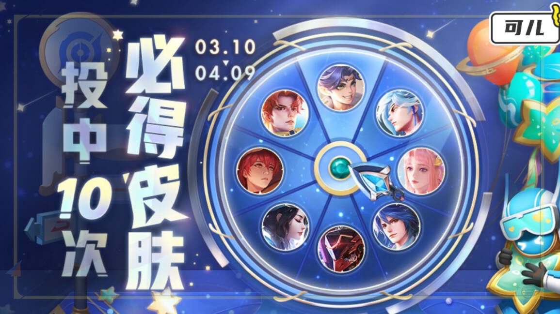 王者荣耀:赛季末活动盘点,两款永久皮肤免费得,英雄演练务必做