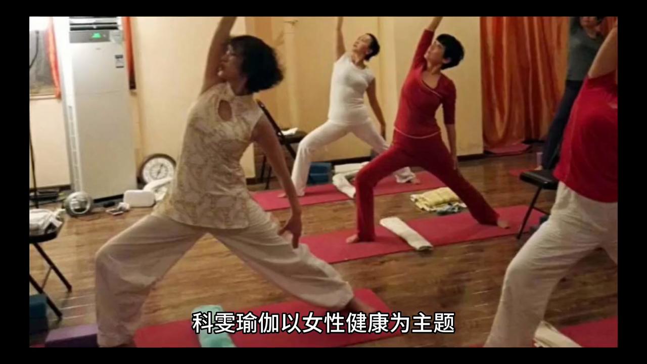 北京瑜伽学校口碑排名,北京瑜伽第一名