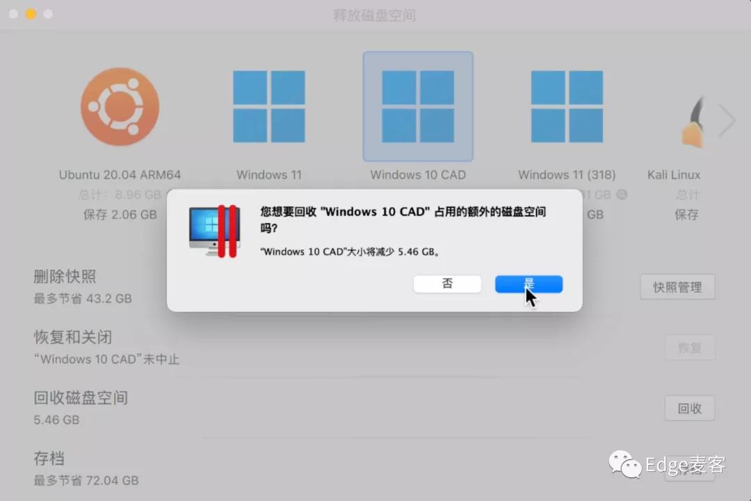 pd17虚拟机占用空间越来越大,如何卸载pd17虚拟机