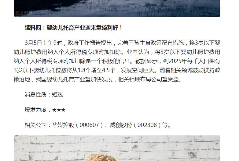 什么情况股票连续跌停,什么情况a股超2400只个股下跌