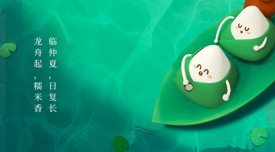 端午节粽子朋友圈文案简短,端午节粽子爱情文案