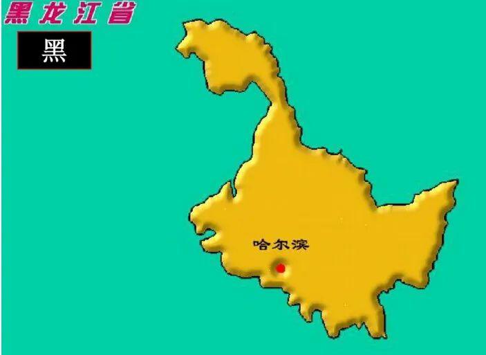 记忆34个行政区简称和行政中心,15个省级行政区域简称和行政中心