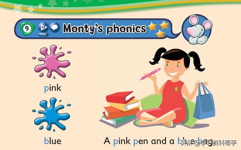 剑桥少儿英语kidsbox入门,剑桥国际少儿英语kidsbox入门级