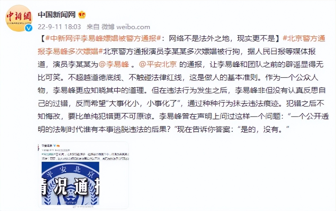 鏉庢槗宄版敼鍐欎簡铚滆渹鍓ф湰,鏉庢槗宄扮粡鍘嗕簡鍝簺鎸姌