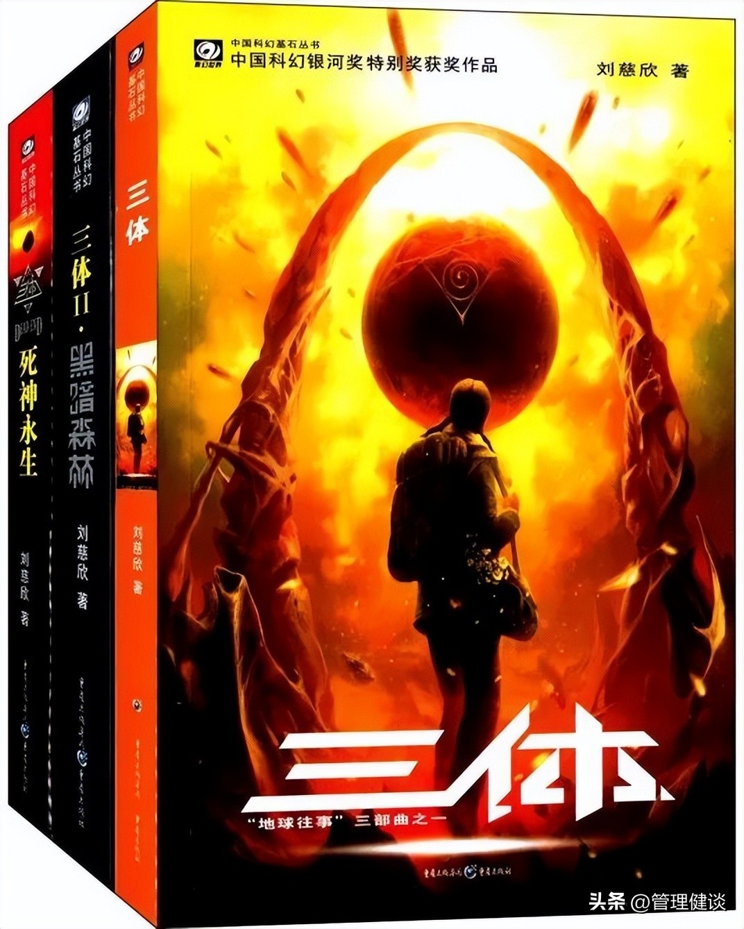 适合老板阅读的书单,盘点老板必看的书