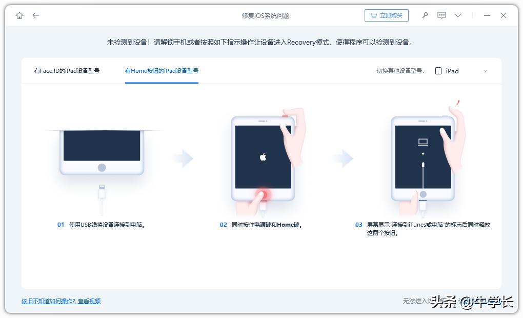 ipad黑屏白屏了怎么办无法重启,ipad屏幕白屏什么也按不了
