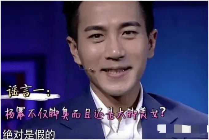 杨幂一天2大丑闻？疑和王俊凯谈恋爱，组织旗下女艺人身体交易