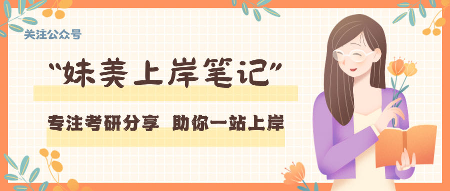 考研应用心理学好还是心理学好,想考心理学研究生哪个方向比较好