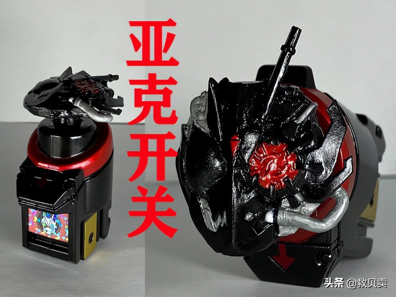 假面骑士里最酷的变身道具图片,假面骑士变形装备