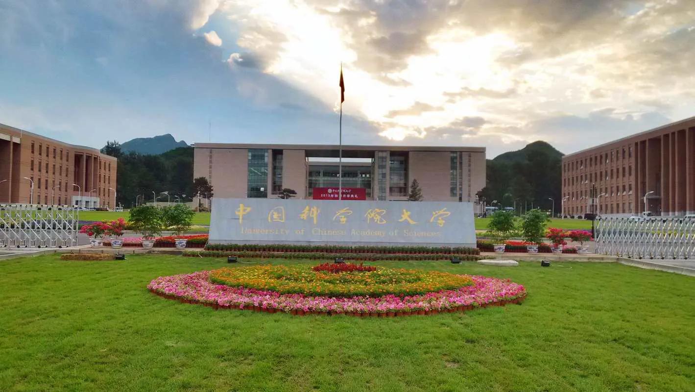 江苏省内高校排名最新排名,北京高校录取排名最新排名