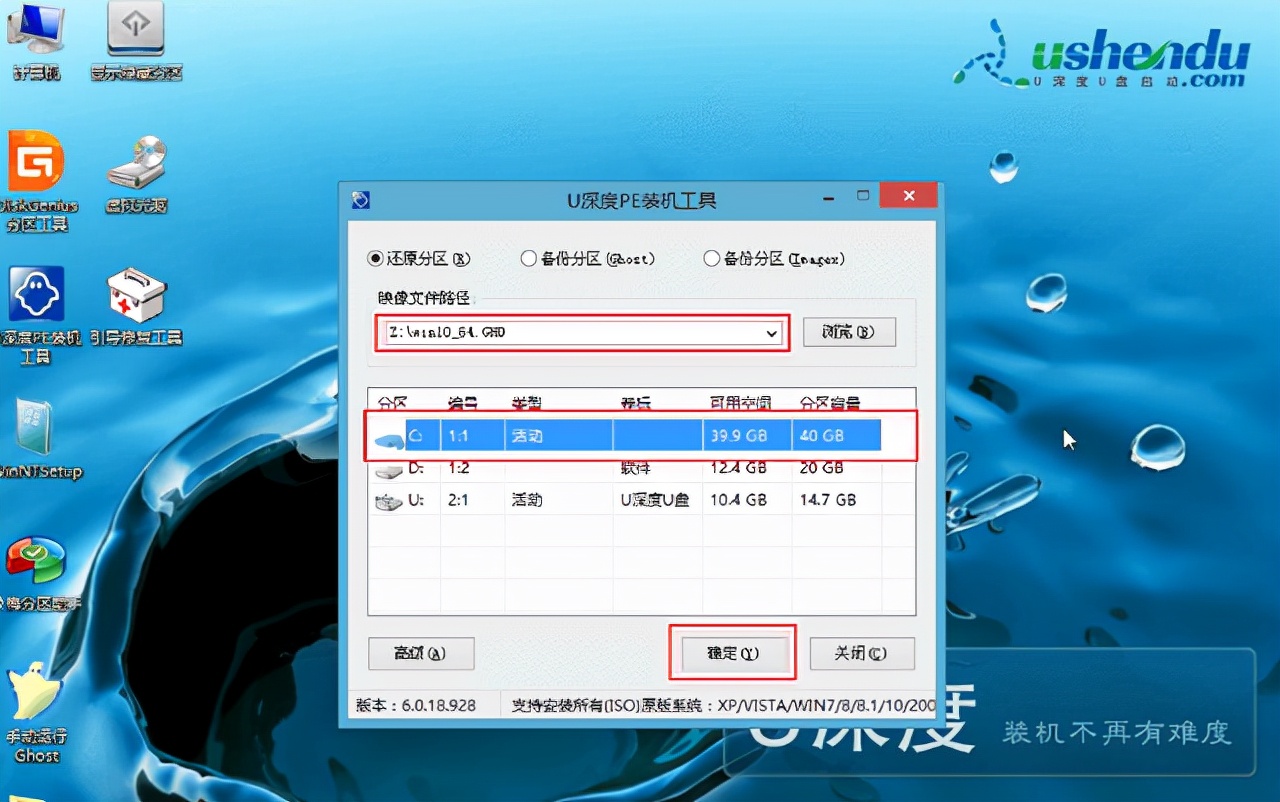 微pe怎么用u盘启动盘重装系统,u盘启动盘转为ntfs还能重装系统吗