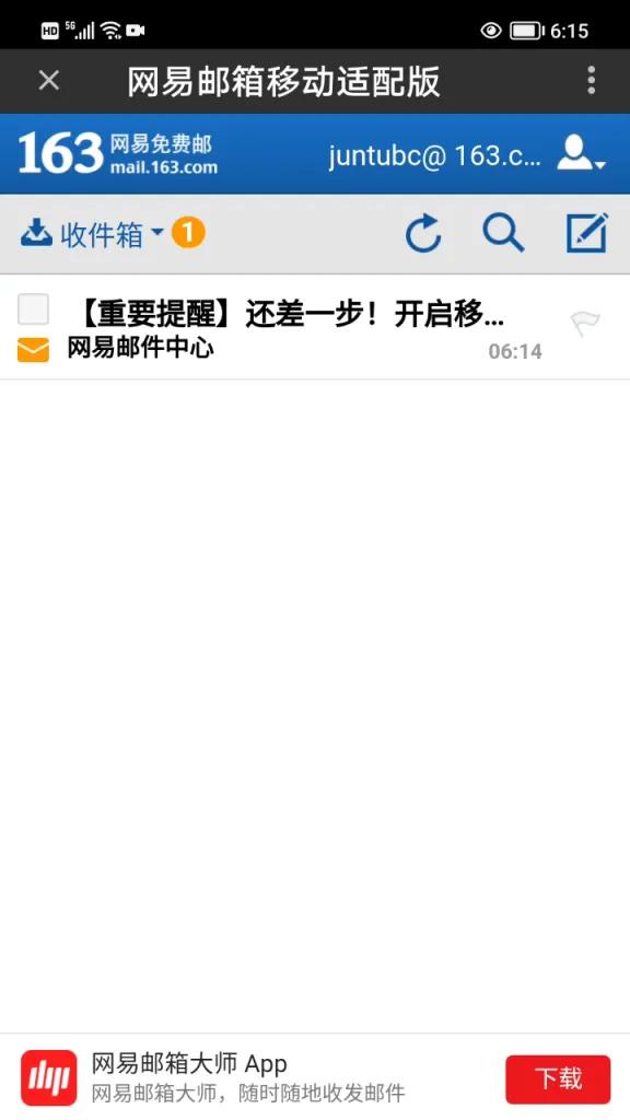 用君土母语编程在手机上创建、开发和发布个人微信小程序
