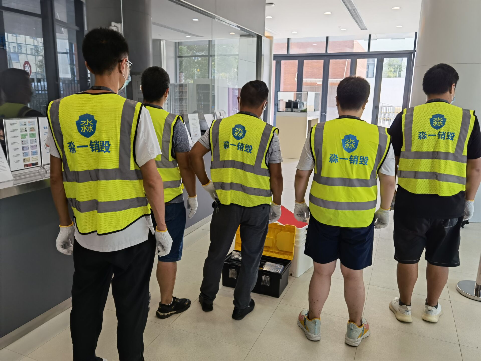 敏感数据保护数据销毁,数据销毁最好的方法