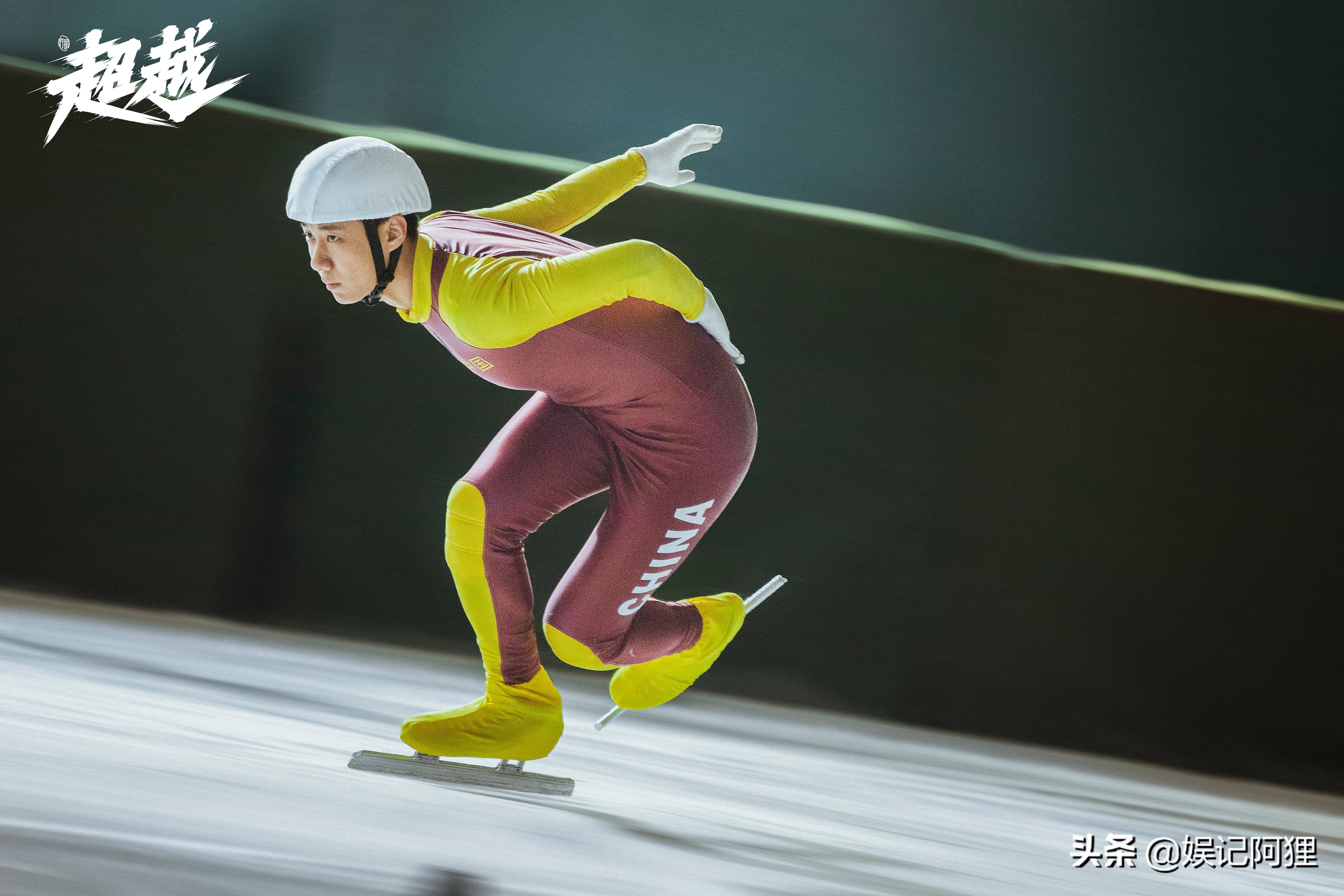 70天学会滑冰进“国家队”，错失冬奥会，这位哈尔滨小伙太强了
