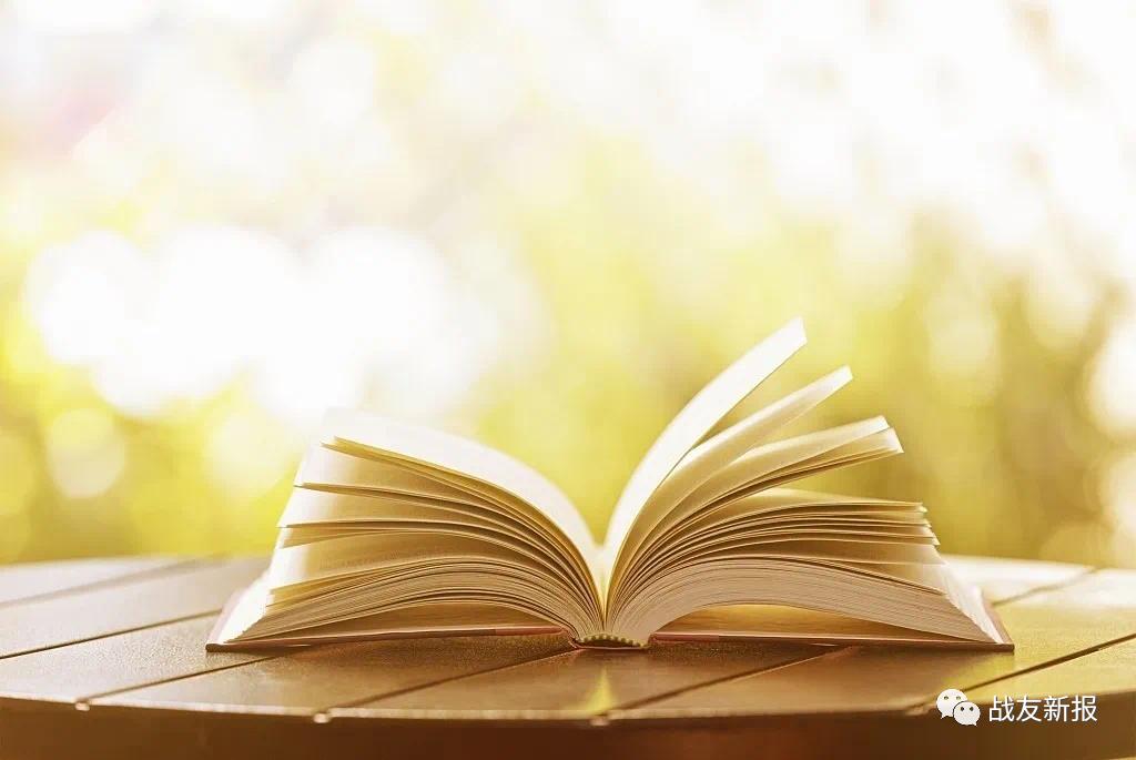 【战友新报•生活随笔】梁陆涛|一路书香