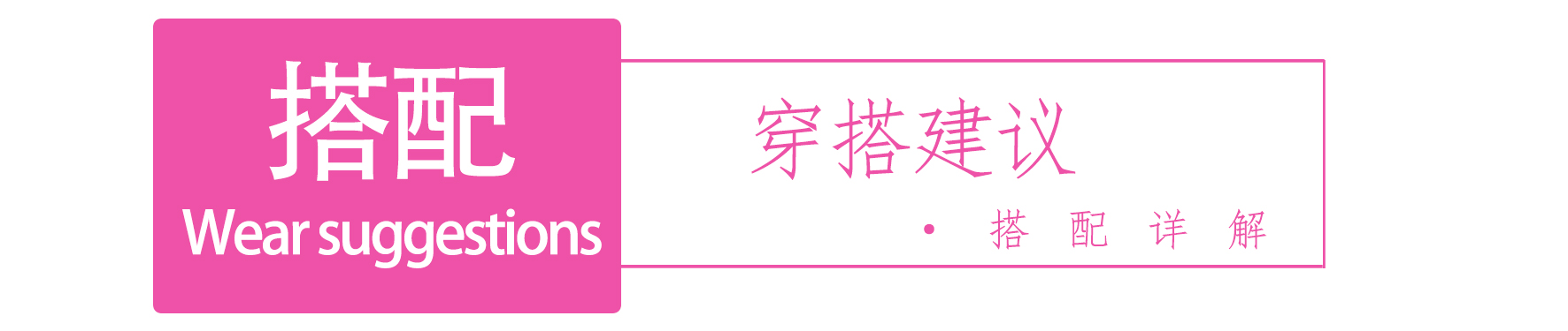 色彩搭配技巧蓝色红色,色彩搭配服装夏日