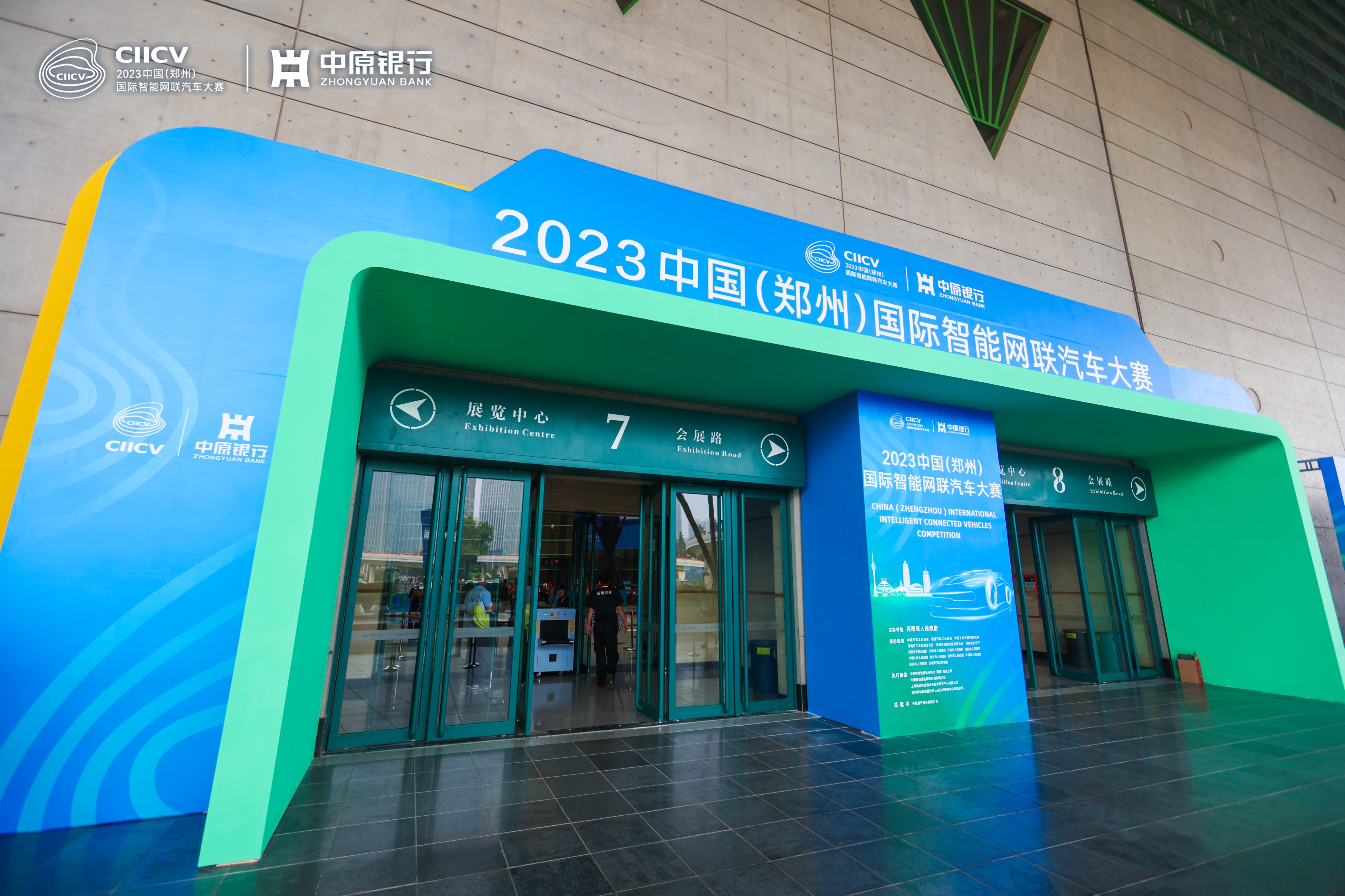 让产业规模化发展数字化转型,推动产业向智能化融合化方向发展