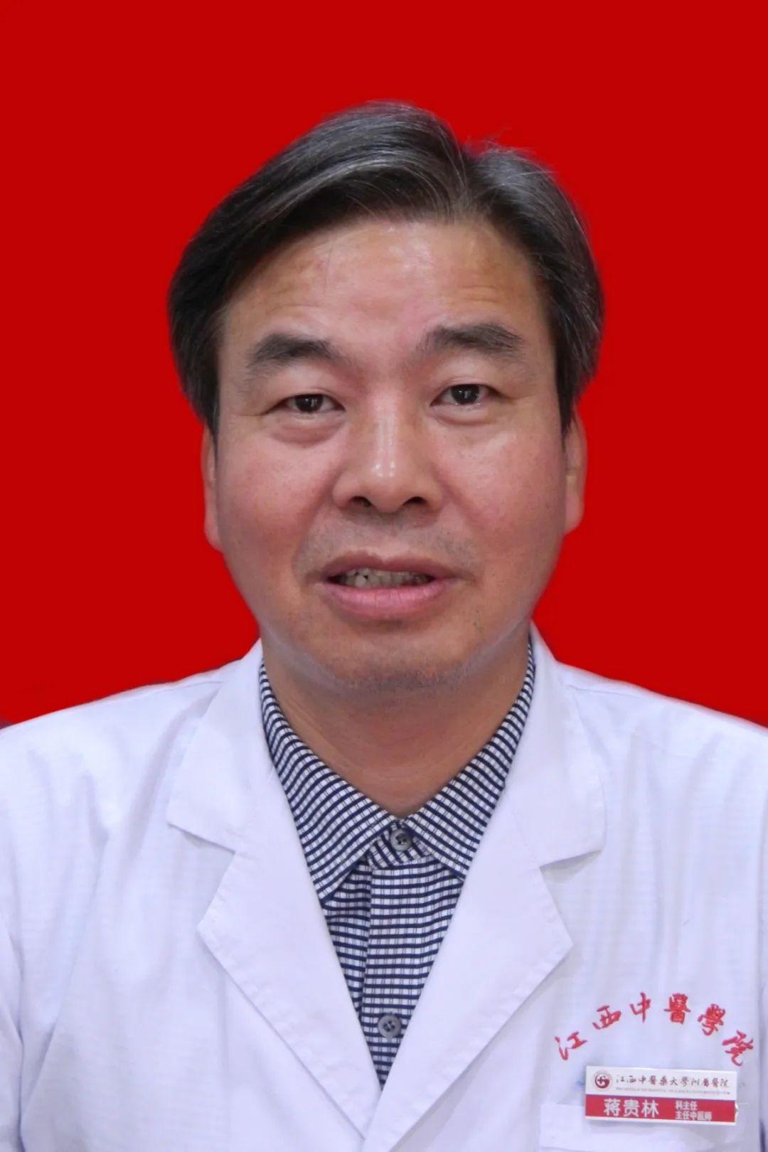 中医院膏方节活动,中医养生膏方节