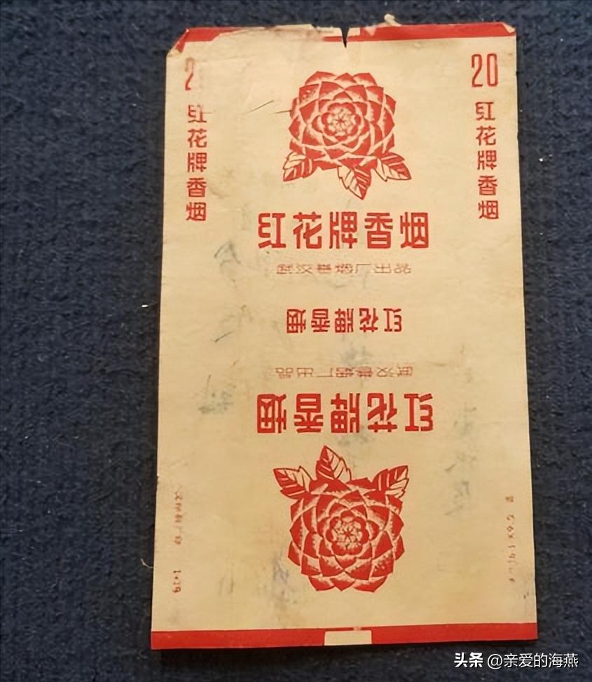 中国十大老牌香烟你抽过几种,中国绝版老烟民图片