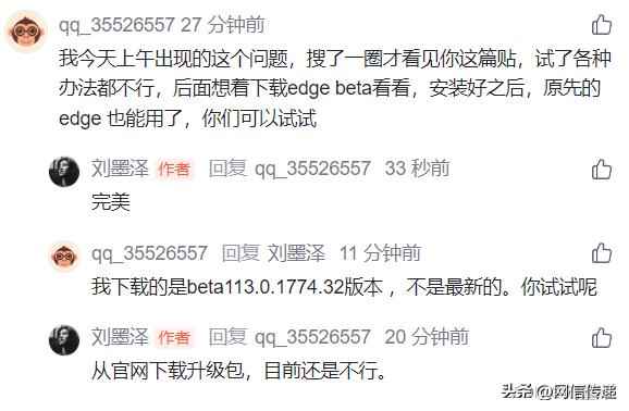 微软edge浏览器弹出提示,microsoftedge浏览器页面如何恢复