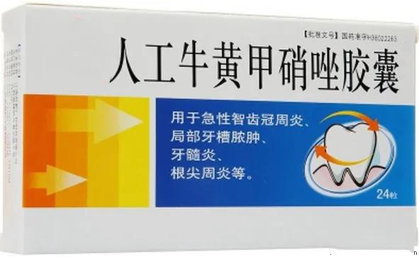 牙痛吃甲硝唑没用医生教你绝招,牙痛吃甲硝唑吃了多久起效