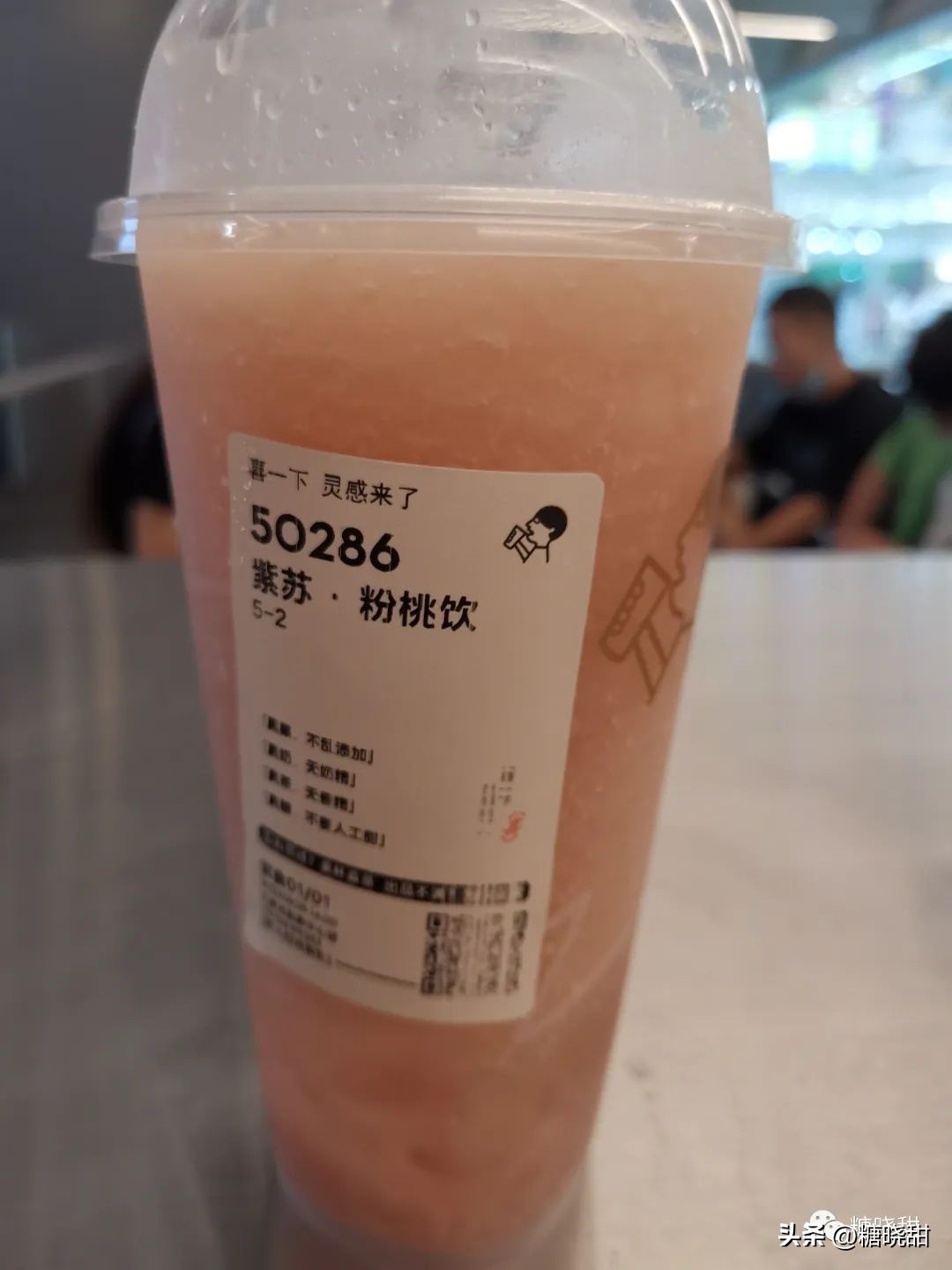 喝了十个品牌，三十款奶茶，终于找到了夏天的“解药”