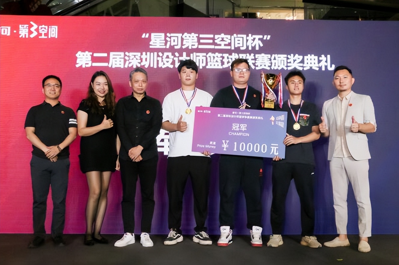 星河第三空间直播,星河第三届篮球比赛