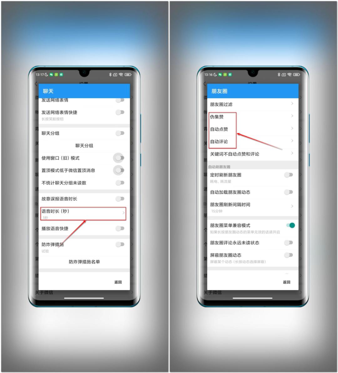 微信怎么设置自动抢红包更安全,微信上怎么关闭自动抢红包