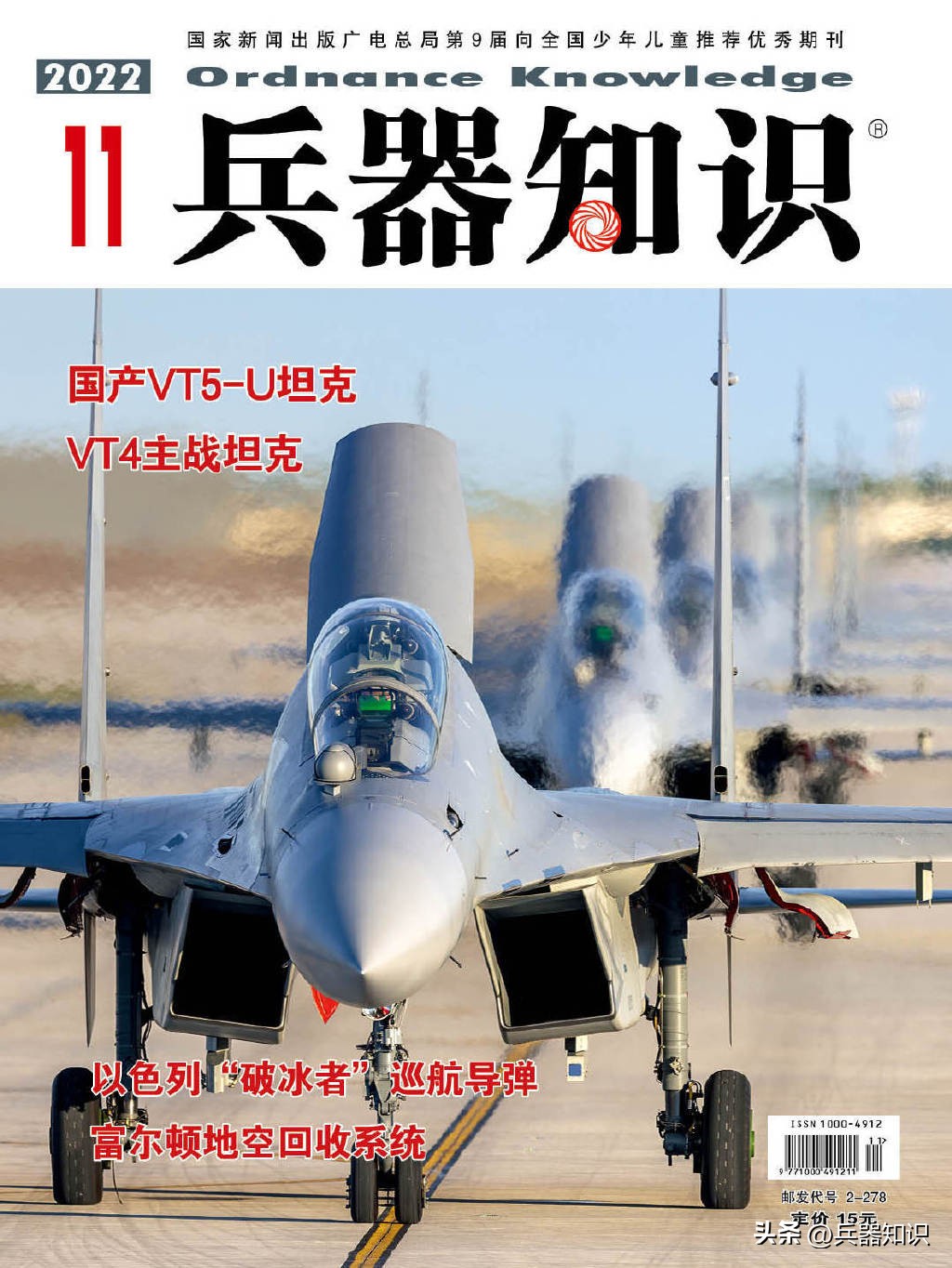 儿童片小兵张嘎,中国小兵张嘎全集播放