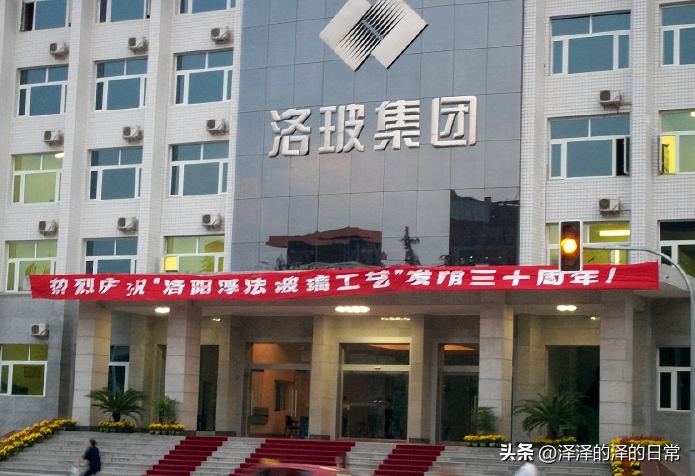 在中国谈玻璃绕不开洛阳