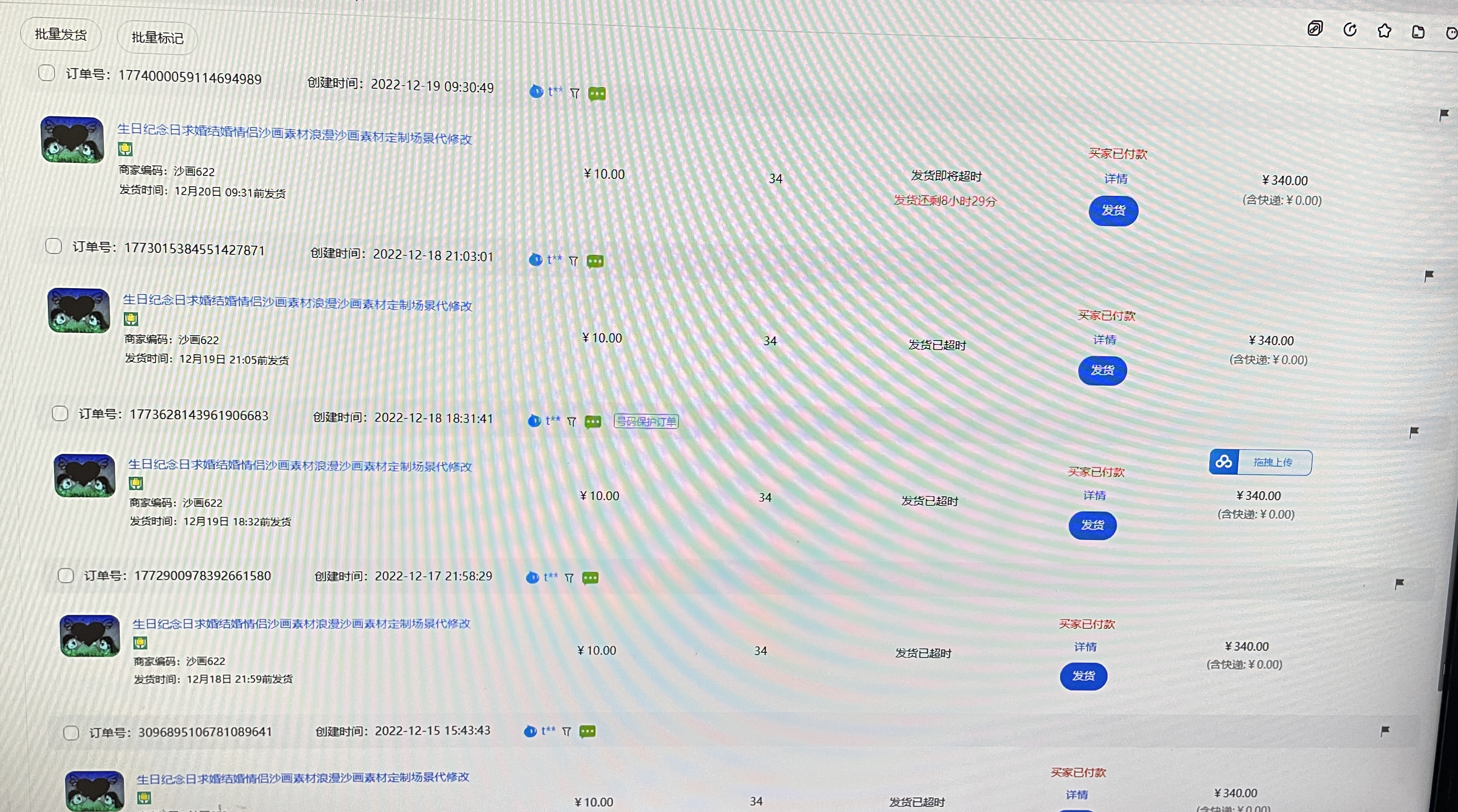 盯上了淘宝商家的保证金,退淘宝店铺的保证金