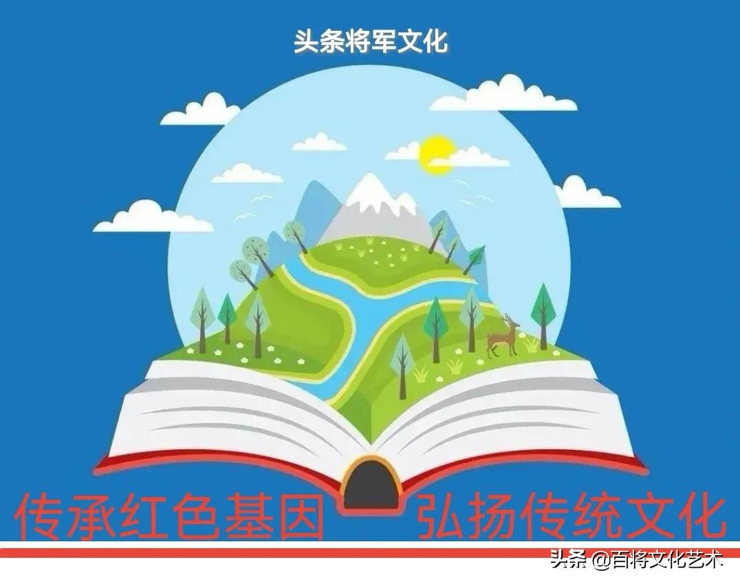 「百将文化」将军研读|国画《家护》