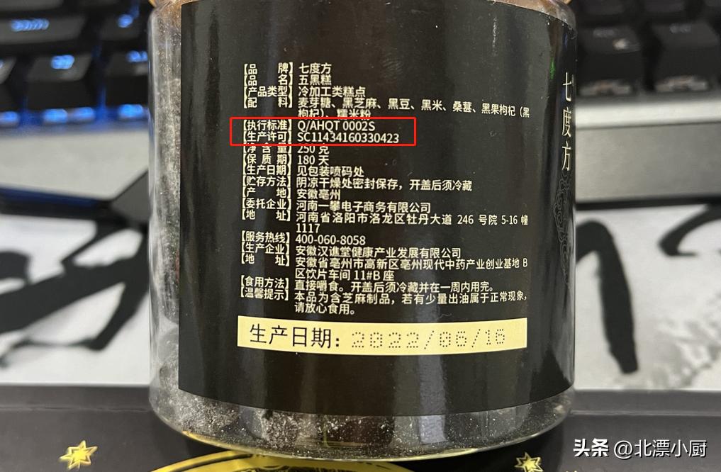 爆火的乌梅子酱是什么味道,乌梅子酱怎么爆火了