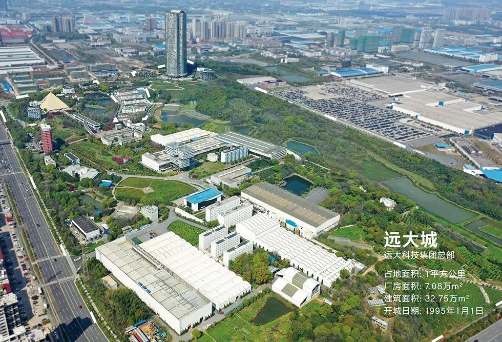 远大集团张贤铭,武汉远大集团是不是张贤铭