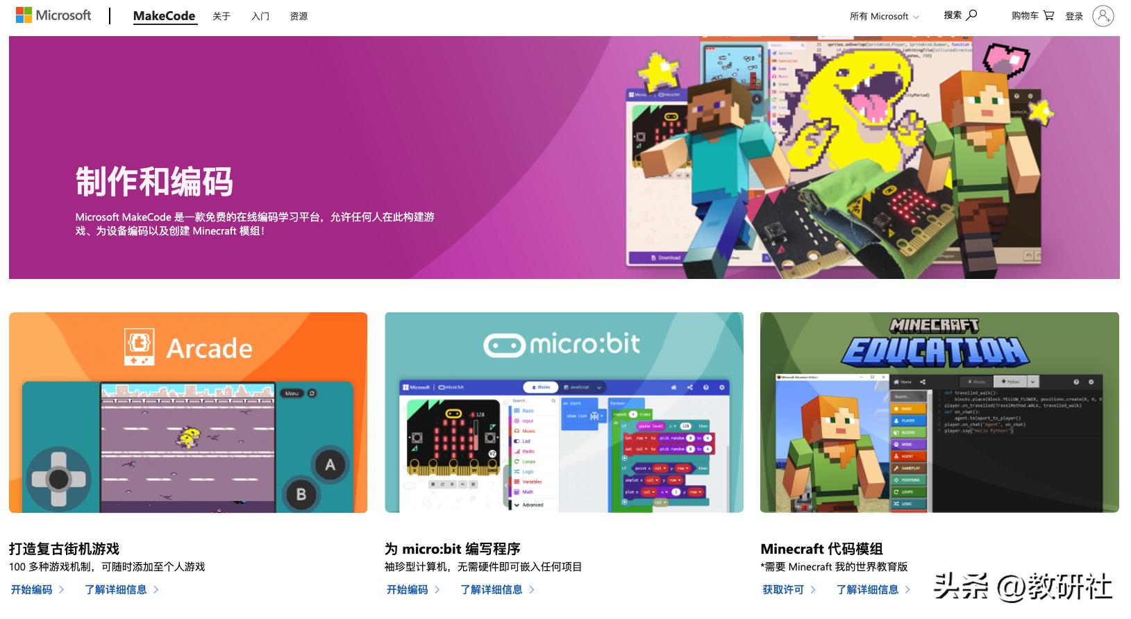 10岁儿童学习编程免费网站,孩子学习编程网站推荐