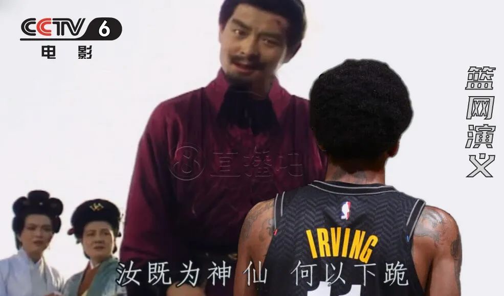 逗妹吐槽视频,篮网最新视频欧文40分