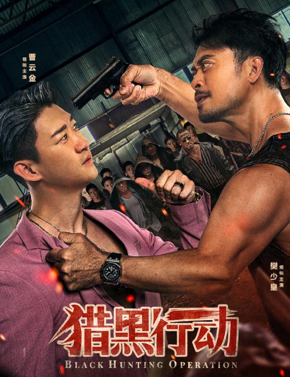 辣眼的烂片,辣眼睛的国产烂片