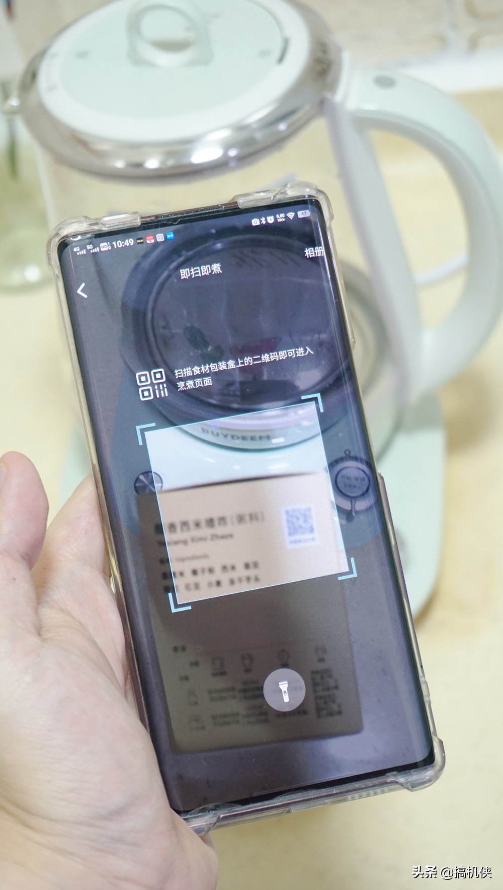 养生壶测评北鼎,北鼎智能养生壶全自动烧水壶