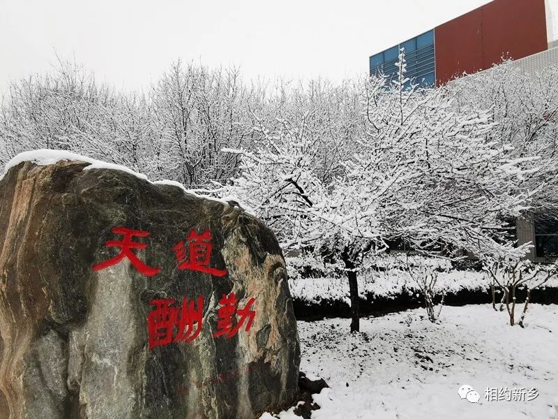 河南机专,河南机工职业技术学院