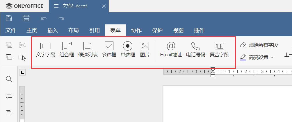 onlyoffice和officeonline,onlyoffice比office好用吗