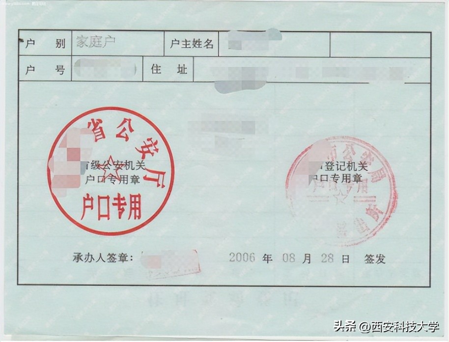 西安科技大学考点(6118)2023年全国硕士研究生招生考试网上公告