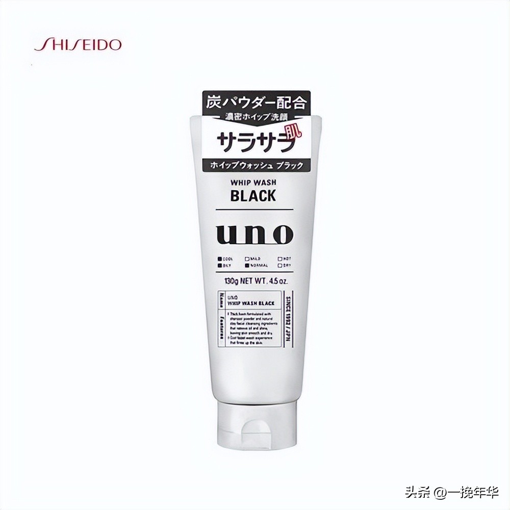 男士用什么洗面奶好控油祛痘美白,男士用什么洗面奶好美白效果好