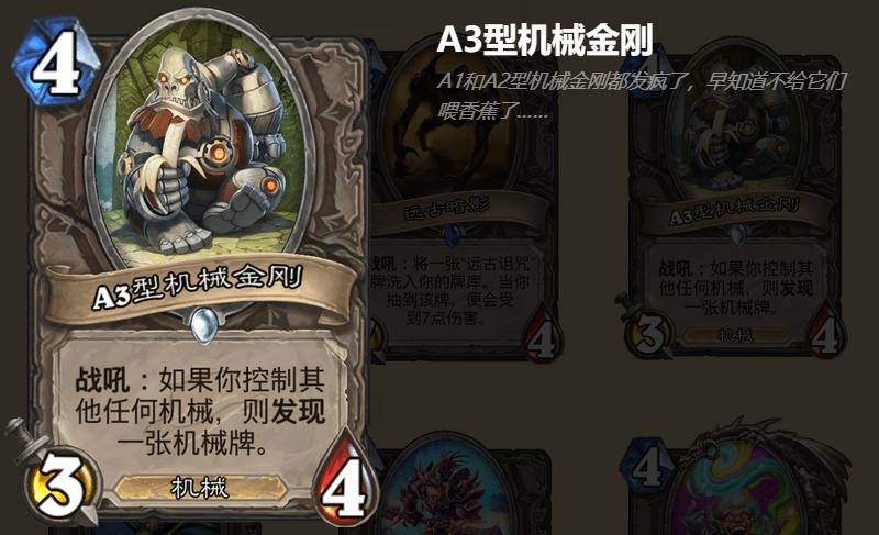 炉石传说竞技场最新排行2024,炉石传说竞技场最强选牌