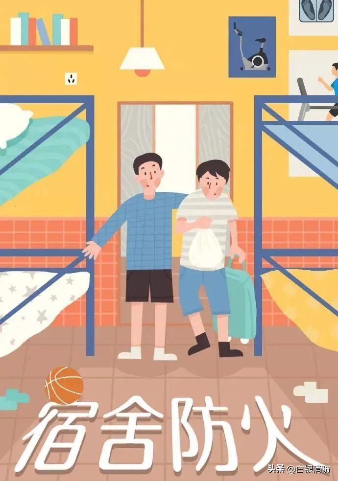 消防安全无小事时时刻刻要牢记,消防温馨提示自救知识