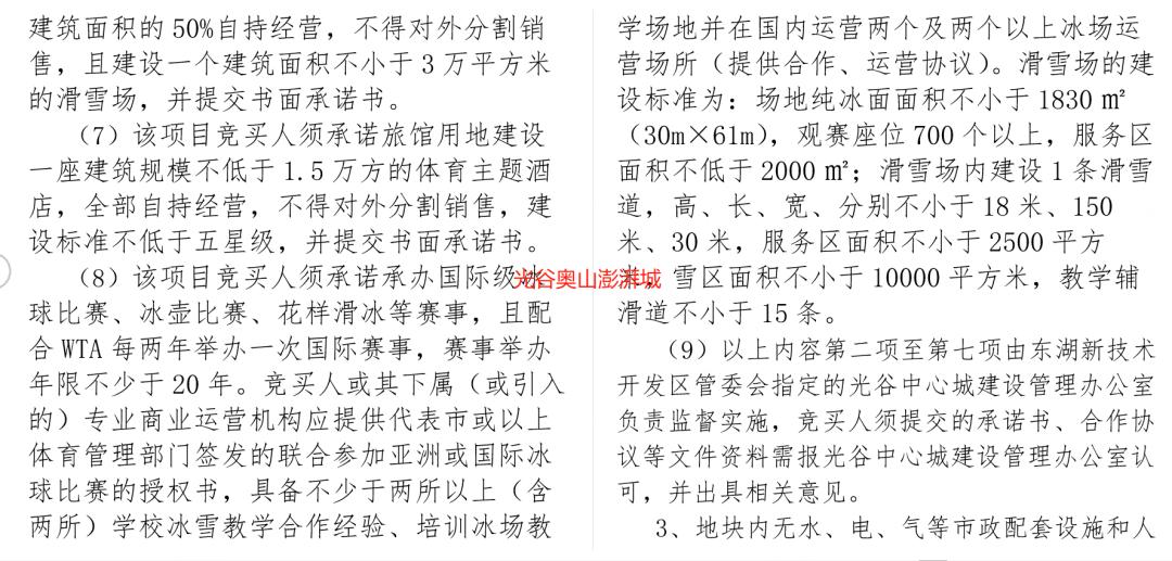 武汉十大本土开发商,武汉本土开发商现状