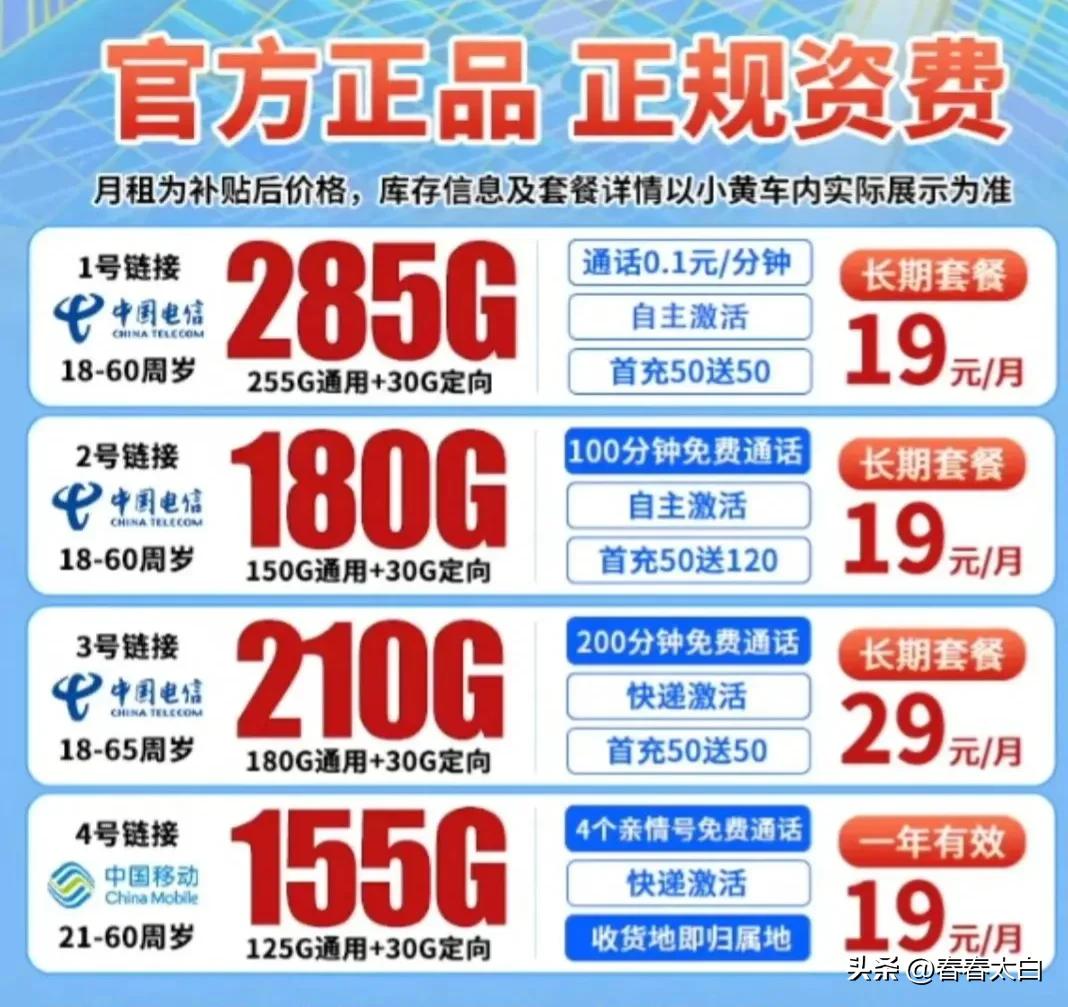 手机话费被乱扣可以要求几倍赔偿,手机话费被多扣怎么处理