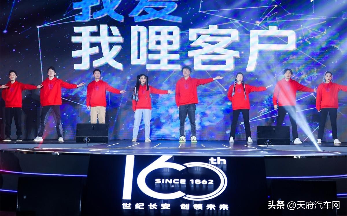 2022长安汽车粉丝盛典,重庆长安汽车粉丝盛典