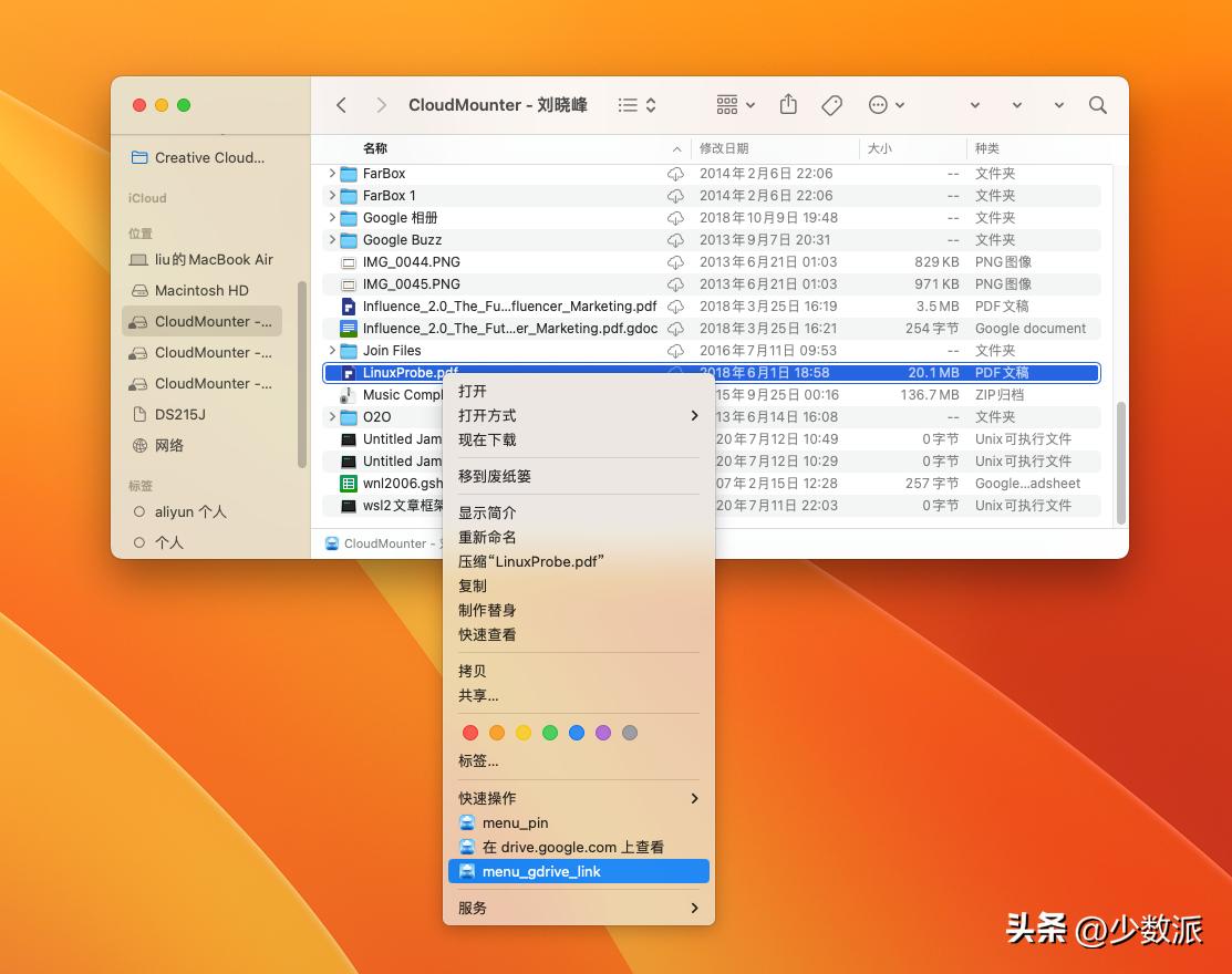 本周值得关注的4款手机、PC应用