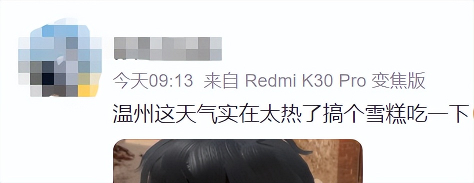 红过*疆新**！刚刚，浙江热成全国第一！紧急提醒→