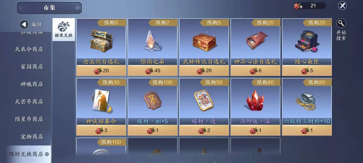 双旦礼遇季快来领取你的年末福利,双旦活动来袭优惠多多